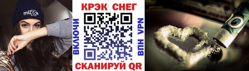 Купить закладки  Харабали  КОКАИН VHQ 