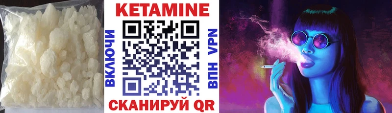 Кетамин ketamine  Купить где  Харабали 