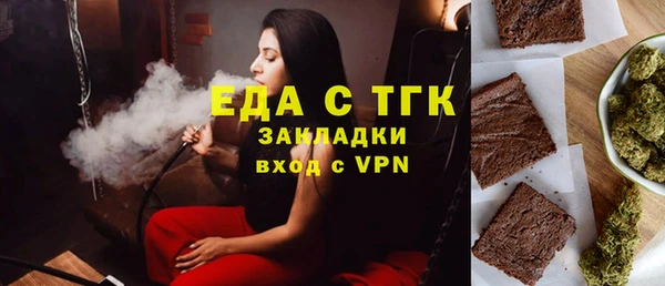 наркотики Пестово