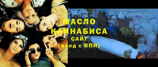 наркотики Пестово