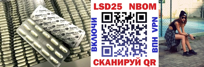 Лсд 25 экстази ecstasy  Купить закладки  Харабали 