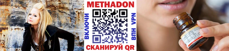 Купить где  Харабали  Метадон мёд 