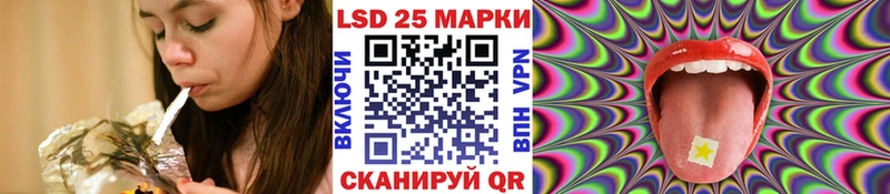 Купить  Харабали  Марки NBOMe 1,8мг 
