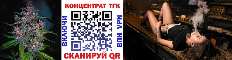 Дистиллят ТГК Wax  Купить закладки  Харабали 